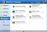   Windows 7 Manager 5.1.0 (2015) PC | RePack & portable by KpoJIuK